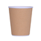 Kraft_Triple_Ripple_Double_Wall_Cup.png, 8oz_Kraft_Triple_Ripple_Double_Wall_Cup.png,, 8oz_Kraft_Triple_Ripple_Double_Wall_Disposable_Cup.png,